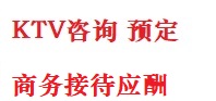 仙桃最好十大KTV会所消费排名