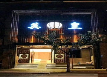 仙桃哪个KTV出台陪酒服务好-英皇国际KTV消费服务点评