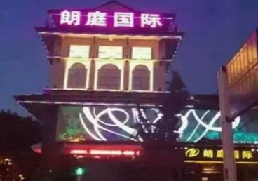 仙桃最好高档KTV佳丽陪酒质量好-朗廷国际KTV美女多消费体验