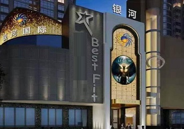 仙桃KTV荤台花场公主服务好-银河国际KTV花场消费点评